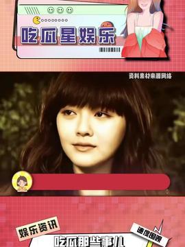 娱乐吃瓜酱技能,吃瓜酱带你领略明星幕后故事  第2张