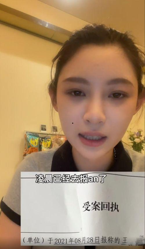 痞幼爆料9.3视频,9.3视频背后的惊人真相