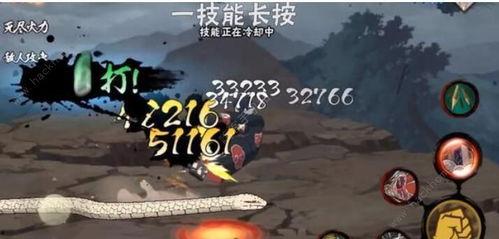 火影晓蛇技能爆料视频,火影世界新篇章即将开启 第1张 火影晓蛇技能爆料视频,火影世界新篇章即将开启 第1张