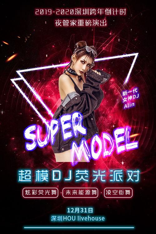 极乐2019在线观看,穿越时空的奇幻之旅  第2张