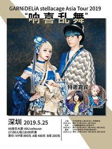 极乐2019在线观看,穿越时空的奇幻之旅  第3张