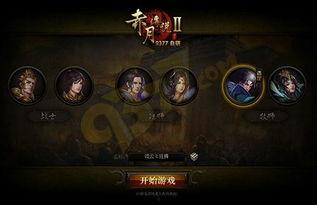 传奇公司爆料视频最新版,揭秘游戏产业变革背后的秘密  第3张