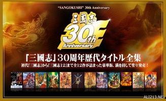 18周年纪念爆料视频大全,回顾经典瞬间，共鉴辉煌历程  第3张