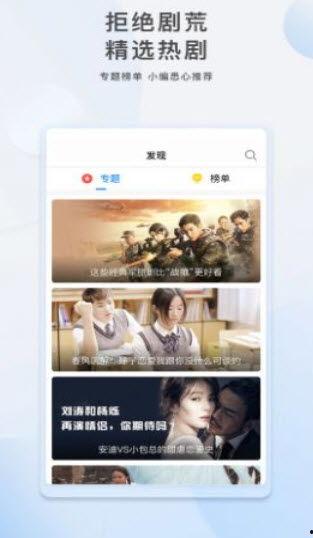 青州网红爆料视频大全下载,揭秘热门话题背后的真相