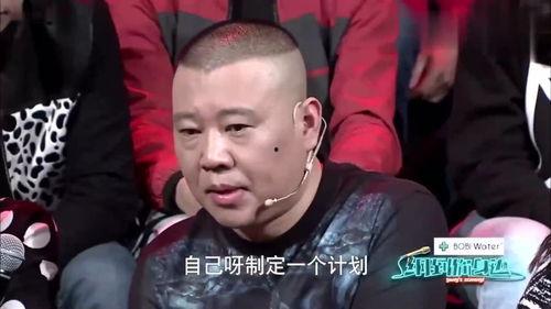 郭德纲爆料经历视频,那些年我经历的幕后风云 第1张 郭德纲爆料经历视频,那些年我经历的幕后风云 第1张