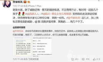 南京最新爆料小伙子事件,南京“小伙子事件”引发社会关注  第2张
