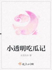 半梦吃瓜小说在线阅读免费,揭秘小说世界中的奇幻冒险之旅 第1张 半梦吃瓜小说在线阅读免费,揭秘小说世界中的奇幻冒险之旅 第1张