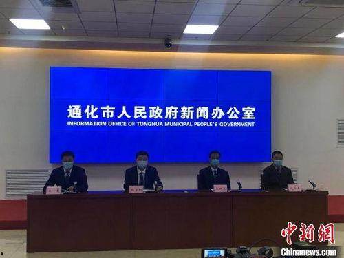 通化爆料最新新闻,揭秘重大事件背后真相  第3张