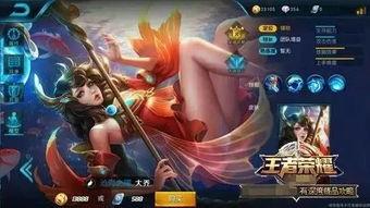 最新英雄爆料王者荣耀  第2张